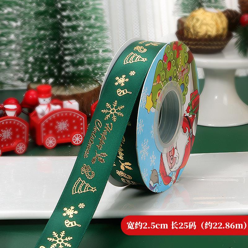 Christmas Gift Ribbons – ₦24,000 (12pcs) 2