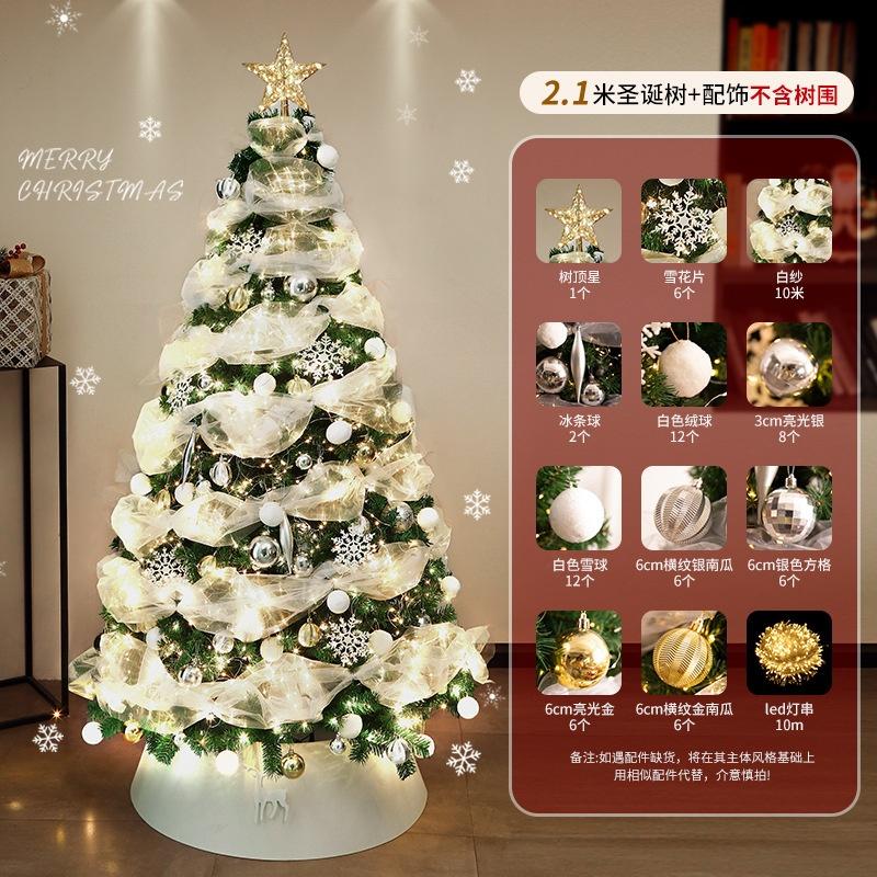 🎄 7ft Pure PE Christmas Tree – ₦130,000
