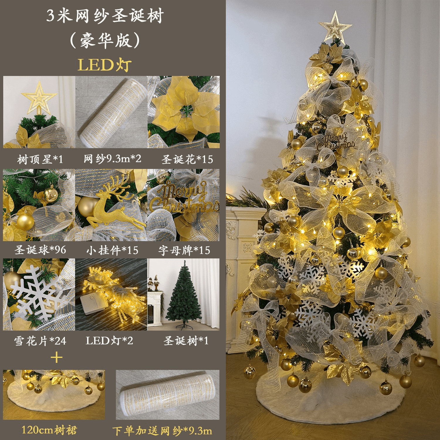 🎄Christmas Trees 2